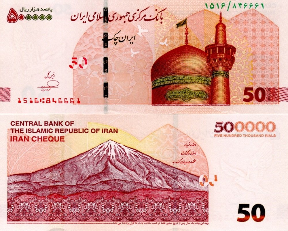 50,000,000 Iranian Rial – 500,000 x 100 Uncirculated Authenticated Notes (For Collectors)