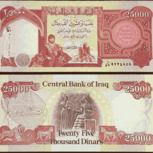 Where Can I Buy Uncirculated Iraqi Dinars (2003 Series) Safely in the United States?