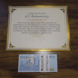 50,000,000 Rial - 1,000,000 x 50 Uncirculated Authenticated Notes (For Collectors)